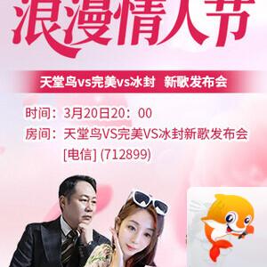 浓茶🎤V娱热点