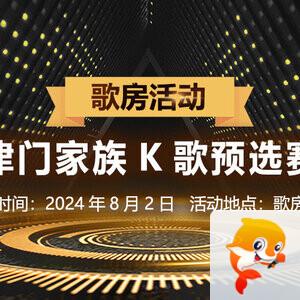 沛滢🎤V娱热点