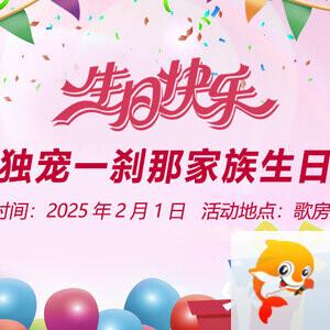 小萍🎤V娱热点