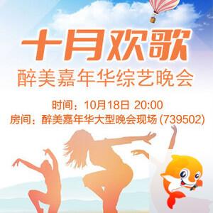 李湘🎤V娱热点