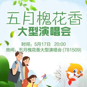 若雨🎤V娱热点