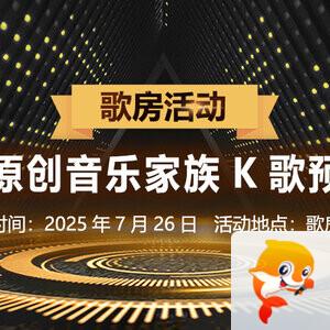 安然🎤V娱热点