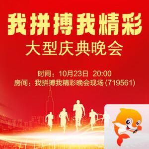 听歌🎤V娱热点