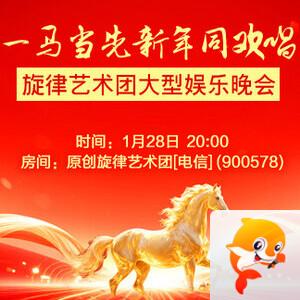 雨田🎤V娱热点