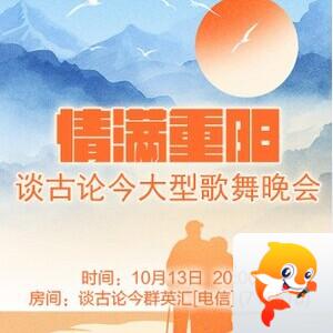 流云🎤V娱热点