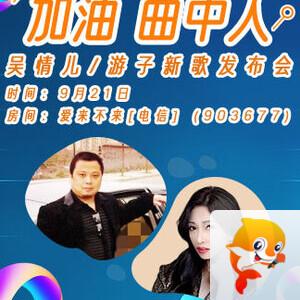 竹语🎤V娱热点