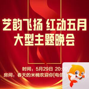 一甄 🎤 V娱热点