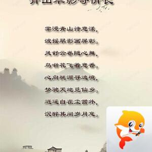 落雪🎤V娱热点