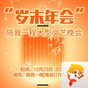 雪莹🎤V娱热点