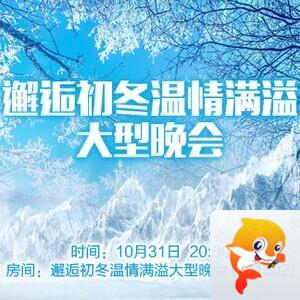 李湘🎤V娱热点