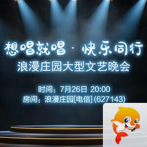 雨田🎤V娱热点