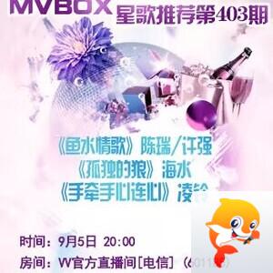 落雪🎤V娱热点