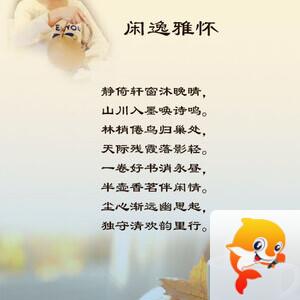 落雪🎤V娱热点