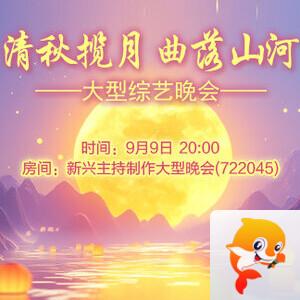 听云🎤V娱热点