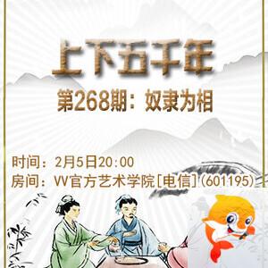 岚岚🎻V娱热点