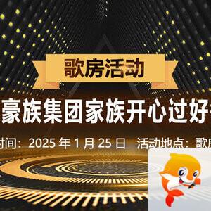 沛滢🎤V娱热点