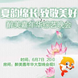 岩岩🎤V娱热点
