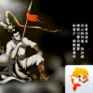 舍得《文声汇影》