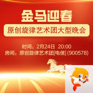 妍岚🎤V娱热点