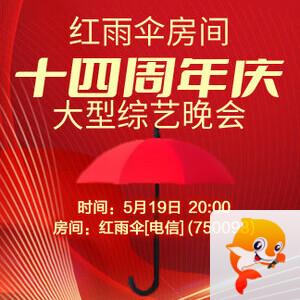 听云🎤V娱热点