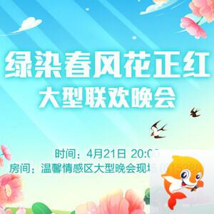 金武🎤V娱热点