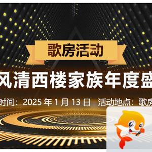 杜影🎤V娱热点