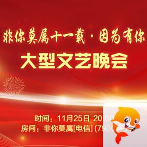 沛滢🎤V娱热点