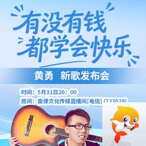 行素🎤V娱热点
