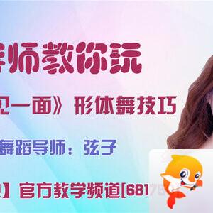 雪峰🎤V娱热点