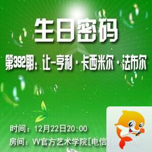 纳兰＿🎤V娱热点