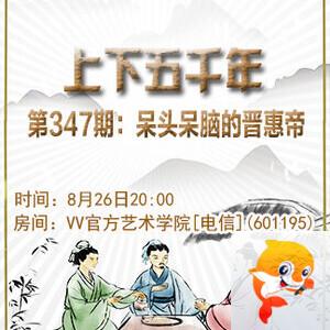 海燕🎤V娱热点