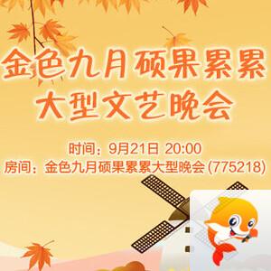 妍岚🎤V娱热点