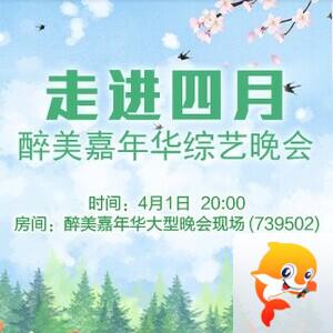 流云🎤V娱热点