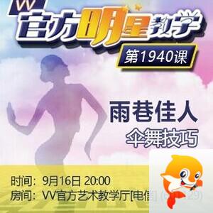 苹果🎤V娱热点