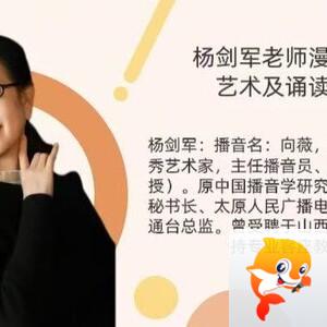 【朗诵艺术】影儿