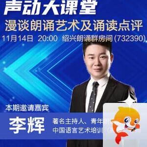 李湘🎤V娱热点