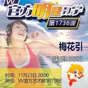 飞沙🎤V娱热点
