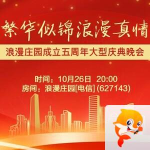 李湘🎤V娱热点