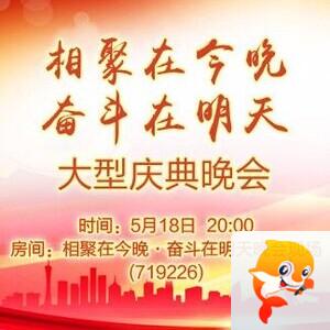 倾心🎤V娱热点