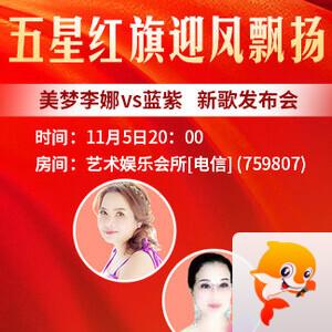 海伦🎤V娱热点