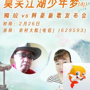 雪梅🎤V娱热点