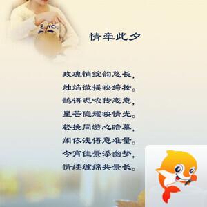 落雪🎤V娱热点