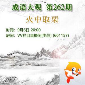 港湾🎤V娱热点