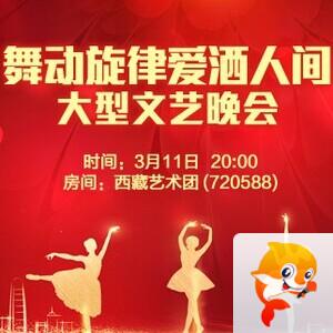 行素🎤V娱热点