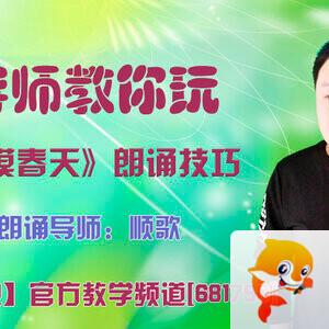 港湾🎤V娱热点