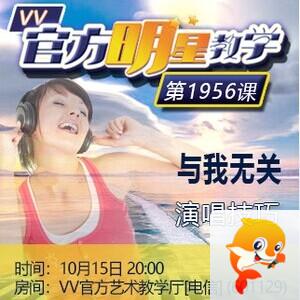 港湾🎤V娱热点