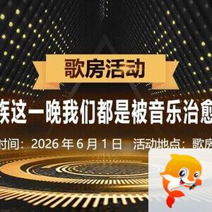 飘雪🎤V娱热点