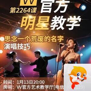 凡人🎤V娱热点