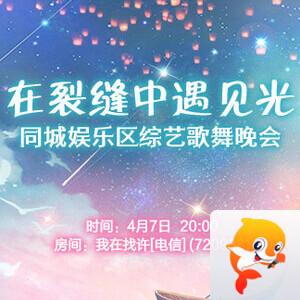 一甄🎤V娱热点