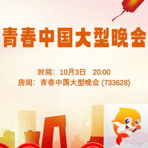 海伦🎤V娱热点